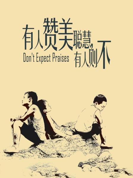 戚薇极其性感的内衣秀原图无修[237P/149MB]